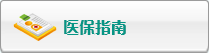 大黑鸡吧肏美女